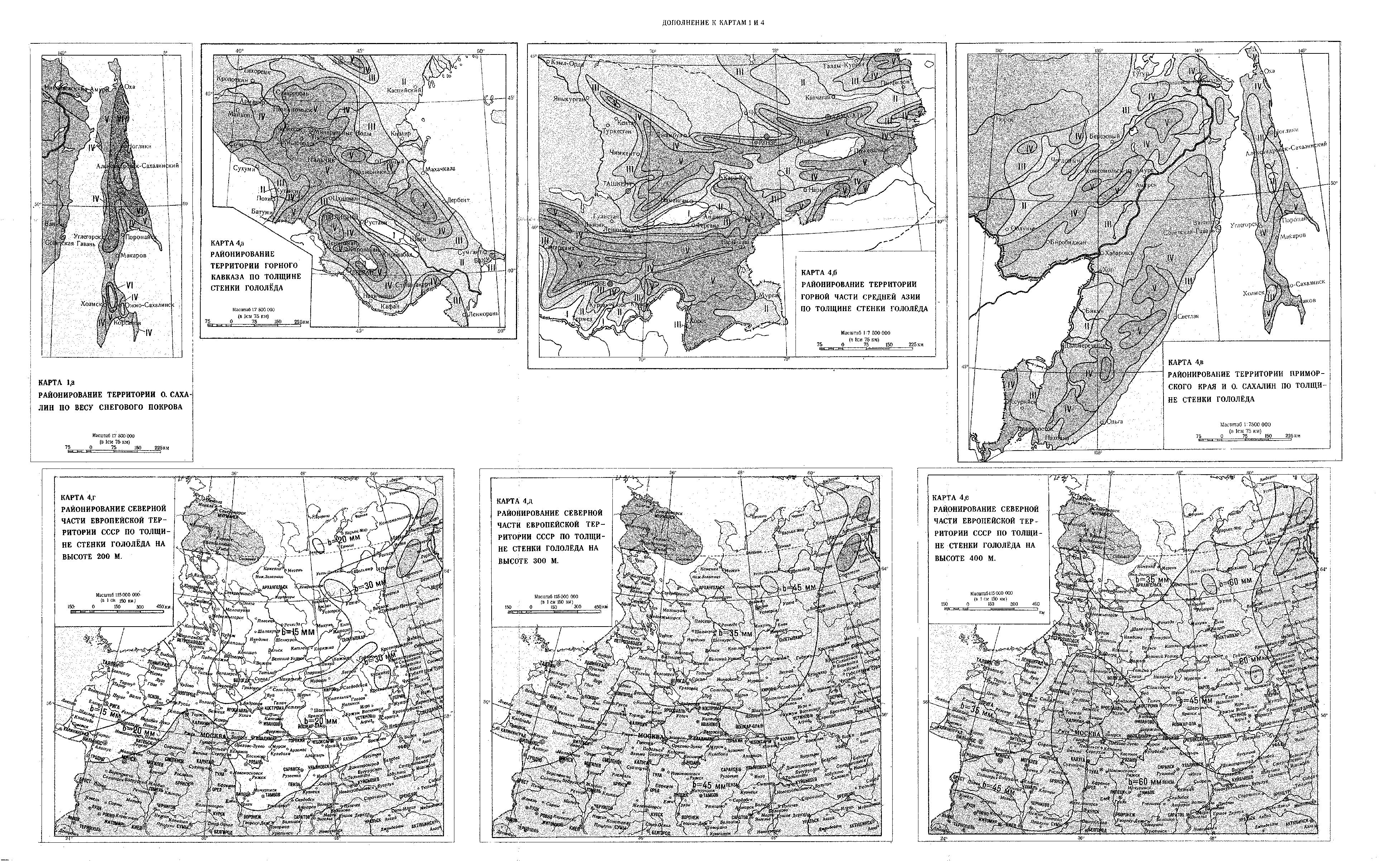 Карта районирования по толщине стенки гололеда